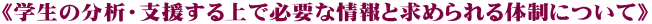 sẃ̕ExŕKvȏƋ߂̐ɂāt