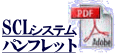 SCLVXeptbg 