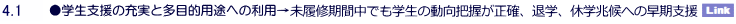 swx̏[ƑړIpɂ铱Δpʂ̌ցt