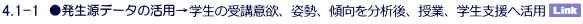 swx̏[ƑړIpɂ铱Δpʂ̌ցt