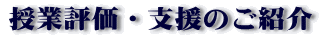 ƕ]Ȃюx̂Љ 