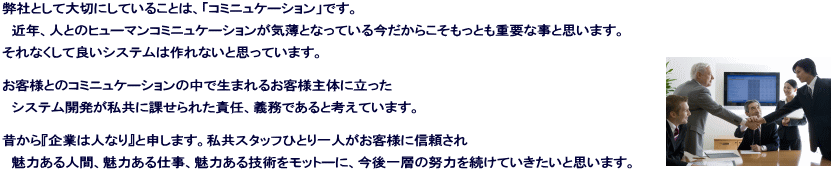 ЂƂđ؂ɂĂ邱Ƃ́AuR~jP[VvłB  ߔNAlƂ̃q[}R~jP[VCƂȂĂ鍡炱dvȎƎv܂B  