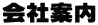 Јē 