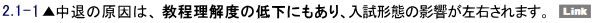 iQjCoȂȂіCG[݂ɂ镾Q 