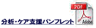 ́EPAxptbg 