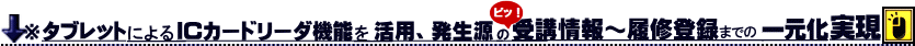 ^ubgɂhbJ[h[_@\pA񂩂痚Co^܂ł̈ꌳǗ 