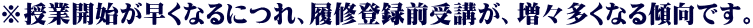 ƊJnȂɂA 