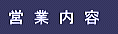 c   e 