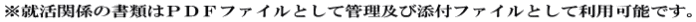 A֌W̏ނ͂ocet@CƂĊǗyѓYtt@CƂėp\łB