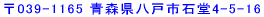 039-1165 XˎsΓ4-5-16 