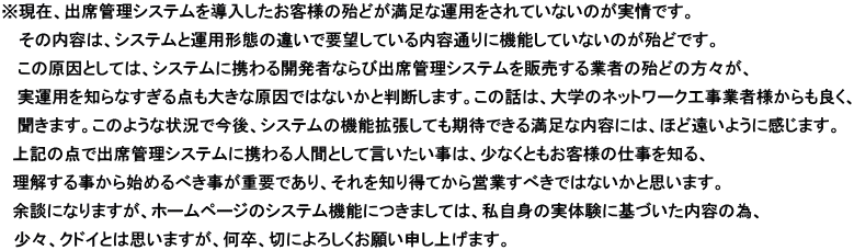  ЂƂẮAqľR~]ȂɂDdvȉcƗ͂ƎvĂ܂B   @̓xAV@\J́A͂肨ql̐łB   @qlủЂ胆[U̎ɂĐ^ɎgŒʂłvƒgt𒸂܂B   @J͂ȂуT|[gx̐ɂĂ͂ql]Ă܂B   @Зl̏oȊǗVXeɂAhI\ł̂łpĂ邨qlȂє̔   @ĂƗl̂S肨҂\グ܂B     S͈ꌩɔ@Ɛ\܂AwȂǂ̂v]܂Jщiɓql     񎦂Ă܂Âql猩w邱Ƃւ̂́AĂ܂B  @ ql茩w̍ہAɗĂ̂łΐĒ܂ƒgtՂĂ܂B 