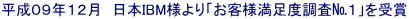OXNPQ@{IBMluqlxPv