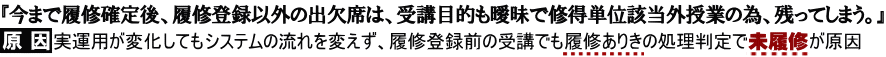 w]̃VXeł́AoȂcAoȕBȓ_͉^p̖肾ƒ߂ĂX 