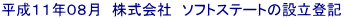 PPNOW@Ё@\tgXe[g̐ݗoL