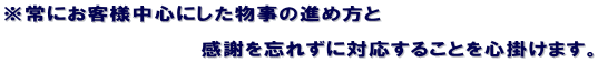 ɂqlSɂ̐iߕ  @@@@@@@@@@@@@ӂYꂸɑΉ邱ƂS|܂B