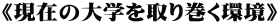 s݂̑w芪t